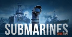 战舰世界：U2501潜艇攻略Mark1狙击型 个人经验分享