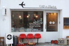 韩国首尔的咖啡店—&lt;cup n Plate&gt;这是一家以飞机内式为主题的咖啡店。不同的季节不