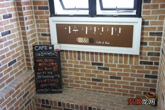 韩国的咖啡店—[私人时间]在韩国, 私人时间不太有名,但是一去喝咖啡,就决不会后悔!!