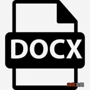 docx是什么格式的文件 docx用什么软件打开