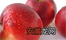 苹果 常吃蔷薇科的10大好处（二）