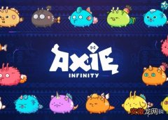《axieinfinity》游戏中的通货膨胀价值超过6亿美元