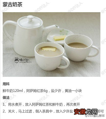 【奶茶的9款不同做法合集】泡杯奶茶暖手吧~