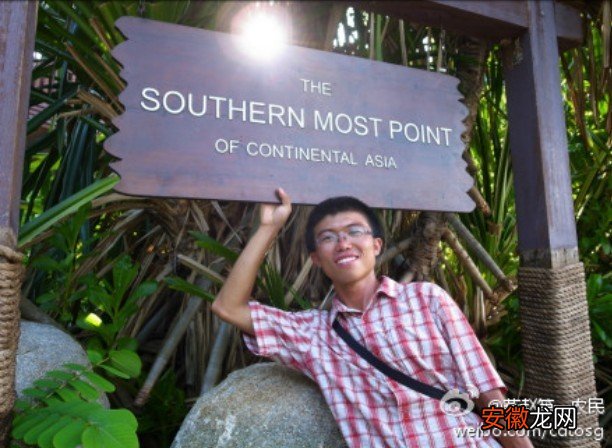 到达亚洲大陆最南端，这里是北纬一度，距离赤道据说很近。