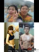【爱情的力量：韩国超重情侣 6月减肥160斤】