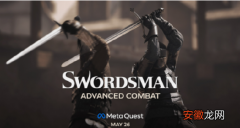 《swordsmanvr》最新更新将于5月26日发布
