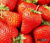 【清洗】草莓怎么洗才干净 正确的清洗方法？