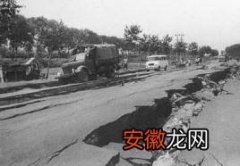 唐山大地震发生在什么时候 唐山大地震是哪一年生肖是什么