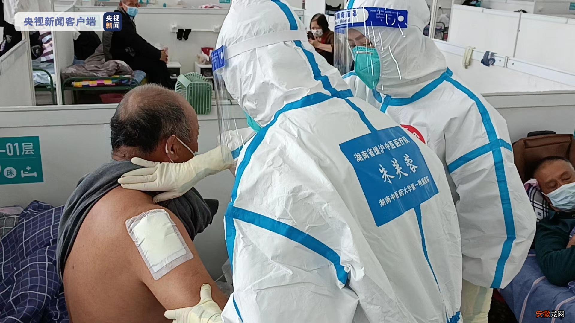 上海古丹路方舱医院首批新冠肺炎患者出院