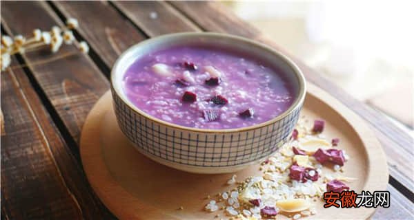 【紫色】紫薯粥为什么是蓝色的？这样煮紫薯粥是紫色的!