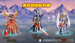 dnf：丹青+赤光剑vs丹青+雷剑，谁是你心中的第一