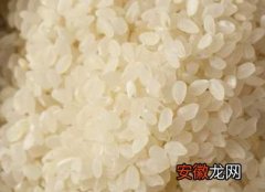 真空包装大米保质期是多长时间 大米存放2年还能吃吗