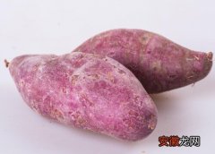 【紫薯】生吃紫薯有什么好处？