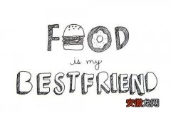 FOOD IS MY BEST FRIEND