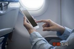 飞机上使用电子产品的安全常识 飞机上可以玩手机吗