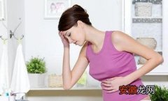 孕妇呕吐厉害怎么办 怎么缓解孕吐