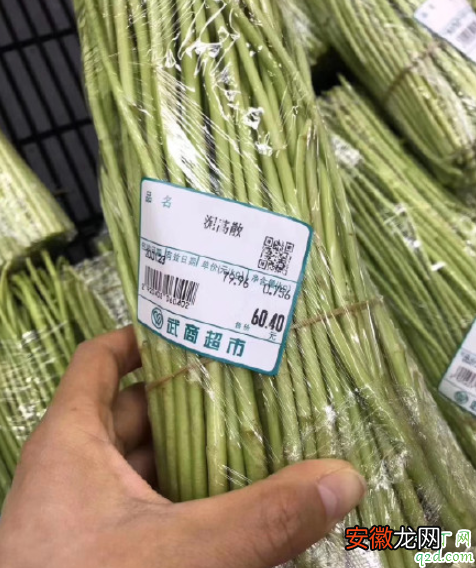 【蔬菜】武汉蔬菜涨价是真的吗 武汉封城超市蔬菜涨价离谱怎么回事