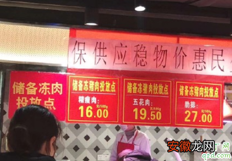 【蔬菜】武汉蔬菜涨价是真的吗 武汉封城超市蔬菜涨价离谱怎么回事