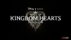 《王国之心4》下次情报公布时可能是虚幻5引擎实机了