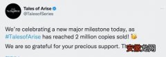 《破晓传说》官方推特宣布游戏已售出200万份