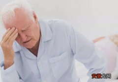 老人失眠有什么方法改善 帮助老人快速入睡的方法