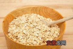 燕麦的营养价值 燕麦蛋白质含量有多少