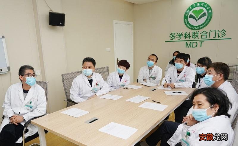 桂林医学院附属医院：推行多学科综合诊疗，优化治疗方案，提升医疗质量