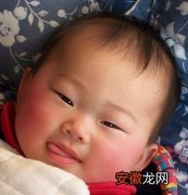 婴幼儿脸上发红可能是这几种原因
