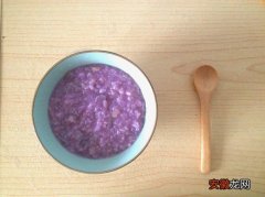 紫薯粥的热量有多少 紫薯粥的做法
