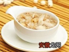 莲子百合淮山汤的做法以及营养功效
