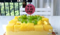 芒果生日蛋糕的做法，简单易做，营养健康，好吃又营养