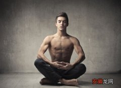 练瑜珈对人体有利吗 男生练习瑜伽三大益处