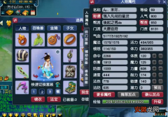 梦幻西游：69级精锐组大唐官府玩家的装备，同时拥有3个蓝字！