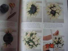 【制作】常用婚礼花球的制作