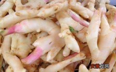 竹根姜的做法与食用方法