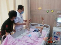 69岁老人被罕见颈椎病折磨多年 西安医生冒巨大风险手术终成功