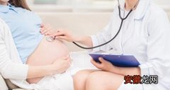 女性怀孕初期身体明显改变有哪些
