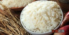 米饭中物质对身体有哪些影响