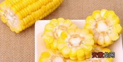 玉米功效和吃玉米能减肥技巧