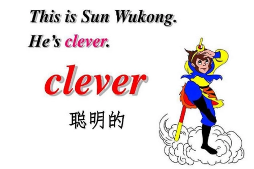 clever的比较级